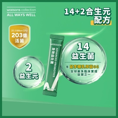 屈臣氏 屈臣氏全效益生菌 image