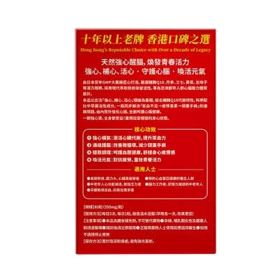 HEALTH Cardiotonic Supplements image