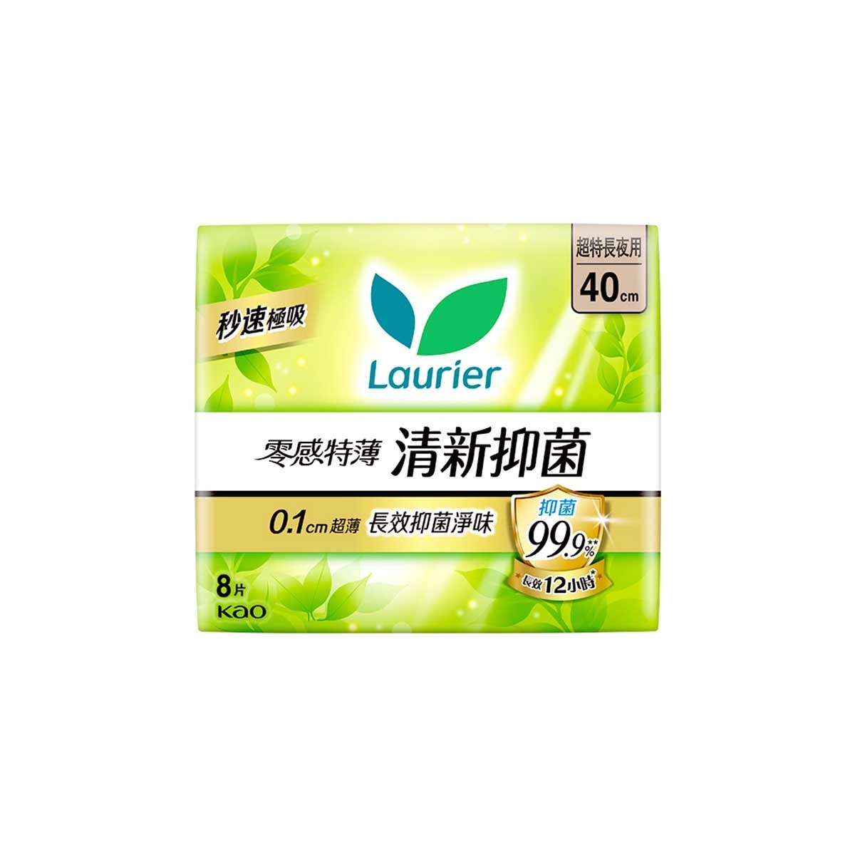 樂而雅 樂而雅零感特薄清新抑菌超特長夜用40cm 8片裝 image