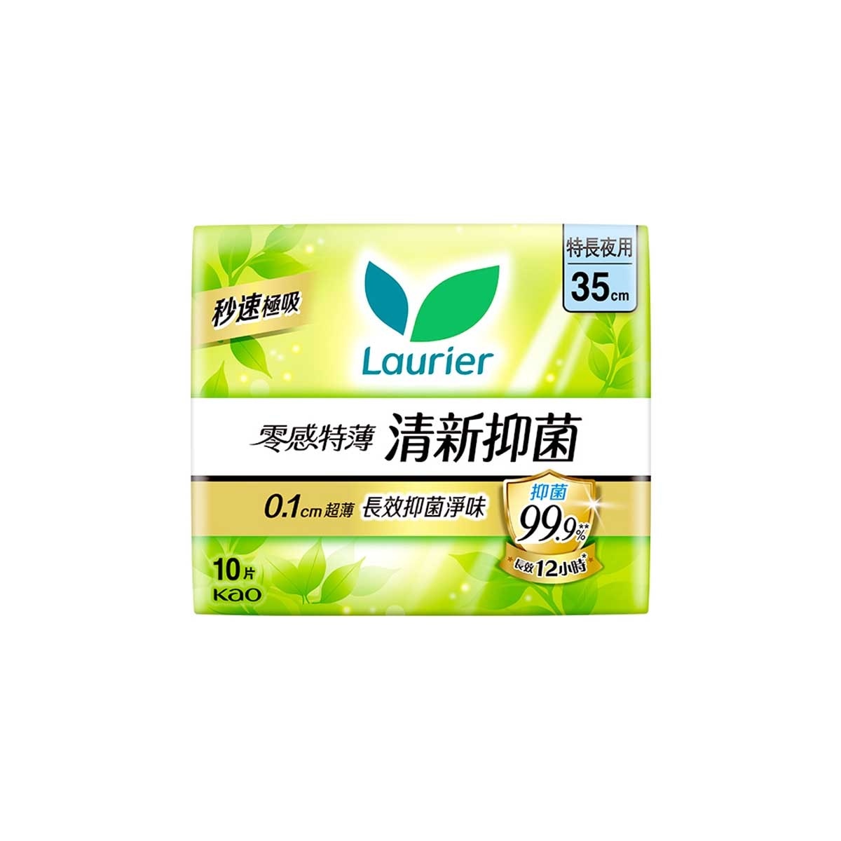 樂而雅 樂而雅零感特薄清新抑菌特長夜用35cm 10片裝