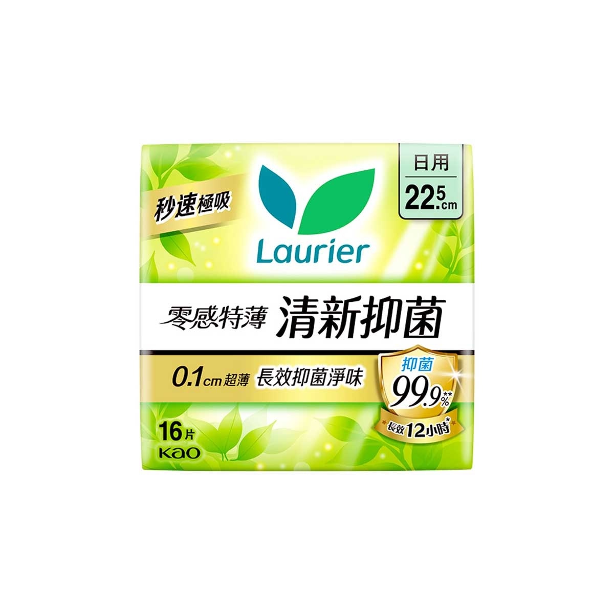 樂而雅 樂而雅零感特薄清新抑菌日用22.5cm 16片裝