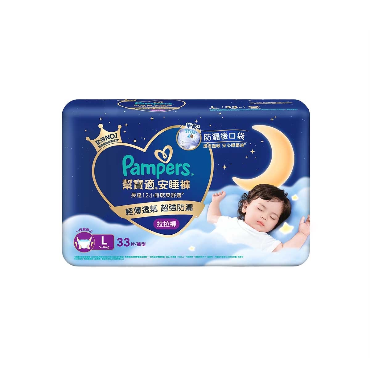 PAMPERS Pampers Ovn Pants L 33s