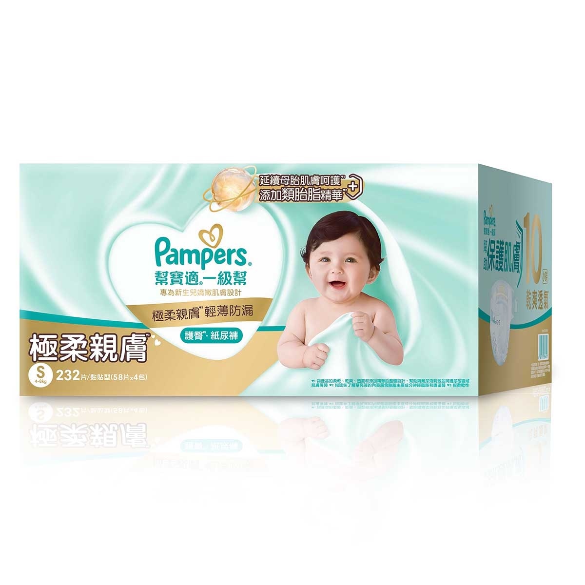 幫寶適 幫寶適一級幫細碼箱裝232片