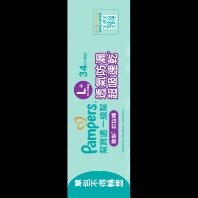 幫寶適 幫寶適一級幫拉拉褲 大碼加大版 箱裝102片