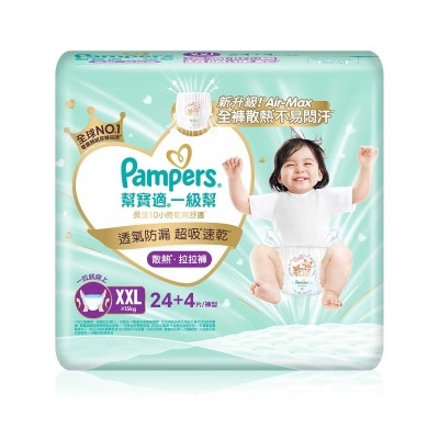 PAMPERS Pampers Ichiban Pants Xxl 28s