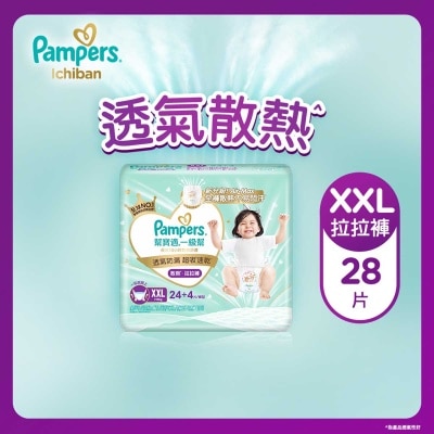 幫寶適 幫寶適一級幫拉拉褲 加加大碼 28片