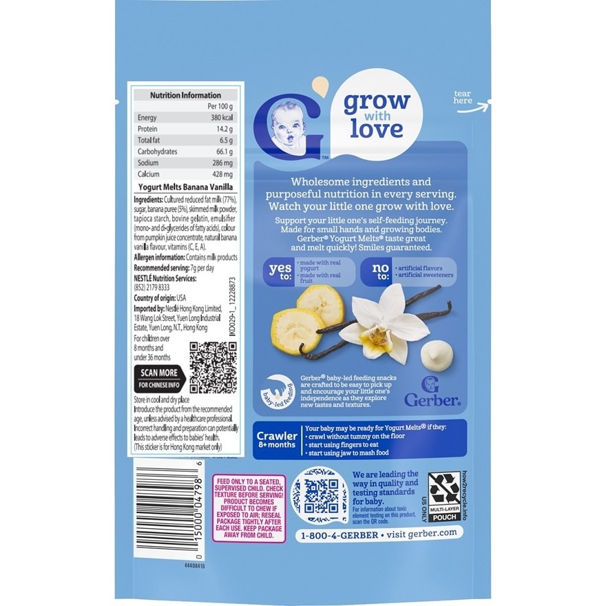 GERBER Gerber Yogurt Melts Banana Vanilla 28g