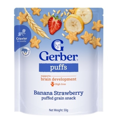 嘉寶 - Gerber嘉寶香蕉士多啤梨星星餅 50克