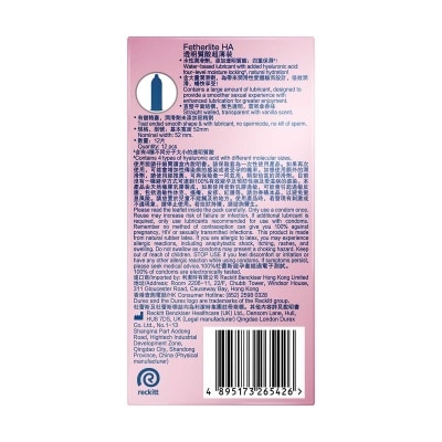杜蕾斯 透明質酸超薄裝12片(避孕套) #天然潤滑 #鎖水保濕 #玻尿酸 #粉紅色杜蕾斯 #安全套