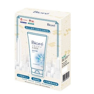 碧柔 碧柔溫和洗面膏孖裝送洗面膏15g