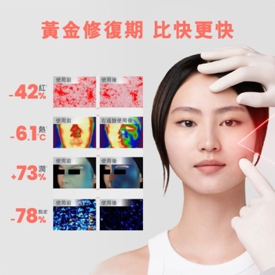 AVENE 密集修護面膜 5片 image