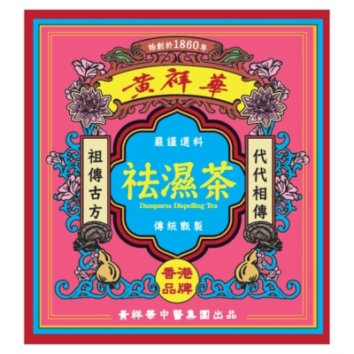 WONG CHEUNG WAH Wong Cheung Wah Dampness Dispelling Tea (10packs) image