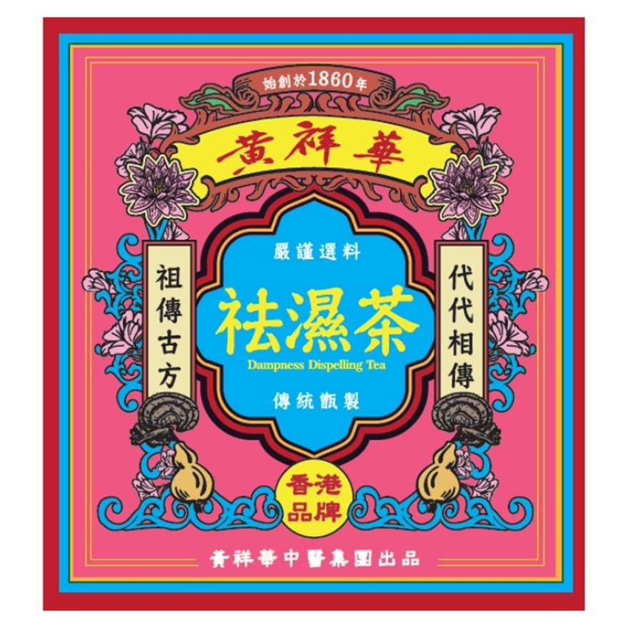 WONG CHEUNG WAH Wong Cheung Wah Dampness Dispelling Tea (10packs) image