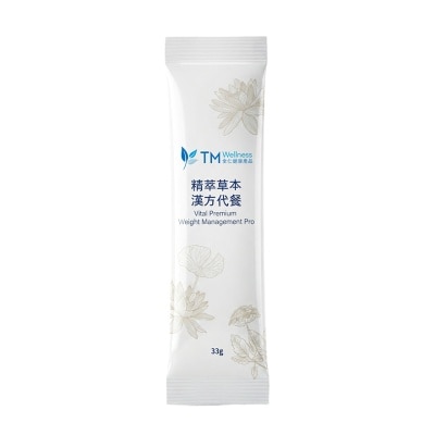 全仁健康產品 精萃草本漢方養生代餐 (10包入) image