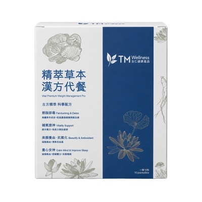 全仁健康產品 精萃草本漢方養生代餐 (10包入) image