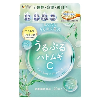 FINE JAPAN dewy Coix Seed C image
