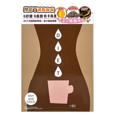 優之源 mct Cleanse Coffee 75g image