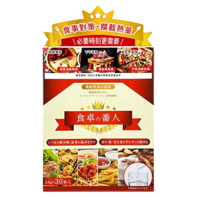 FINE JAPAN 【foods With Function Claims】 Sage Of The Table Fiber Support 30 Sticks image