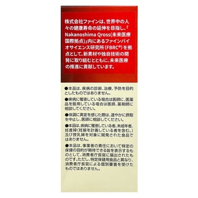 FINE JAPAN 【foods With Function Claims】 Sage Of The Table Fiber Support 30 Sticks image