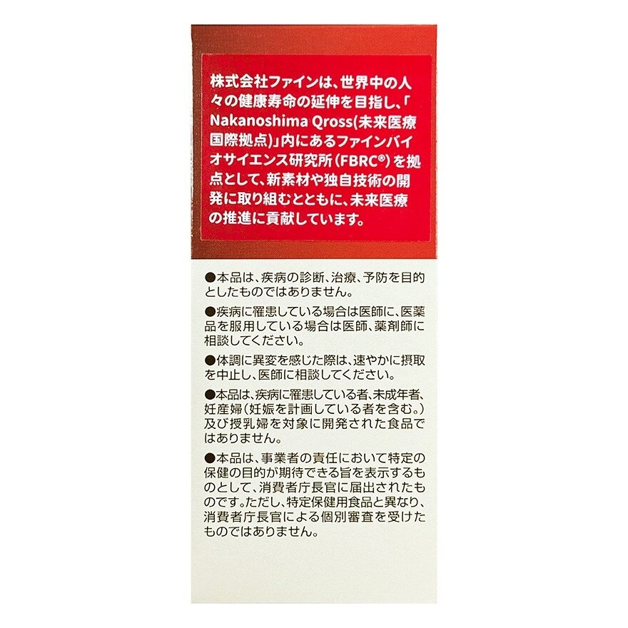 FINE JAPAN 【foods With Function Claims】 Sage Of The Table Fiber Support 30 Sticks image