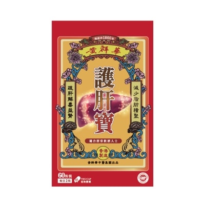 WONG CHEUNG WAH Wong Cheung Wah Liver Refresh 60caps image