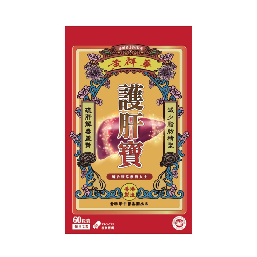 WONG CHEUNG WAH Wong Cheung Wah Liver Refresh 60caps image