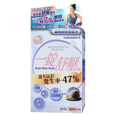 御方正品 御方正品 一錠舒壓 (粉劑) image