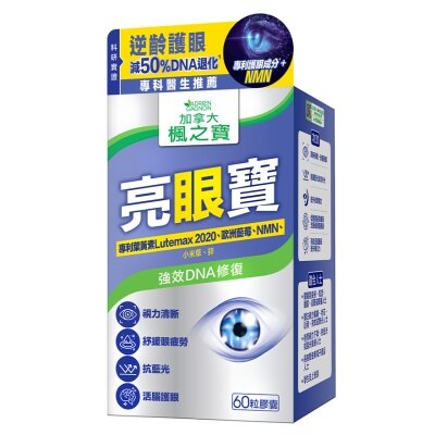 ADRIEN GAGNON Eye Renewal Lutein + Bilberry + Nmn (60 Caps) image