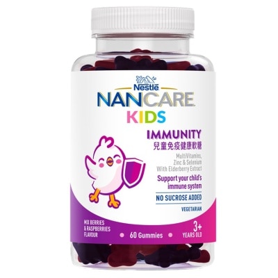 NANCARE 雀巢® NANCARE® 兒童免疫健康軟糖60s image