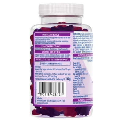 NANCARE 雀巢® NANCARE® 兒童免疫健康軟糖60s image