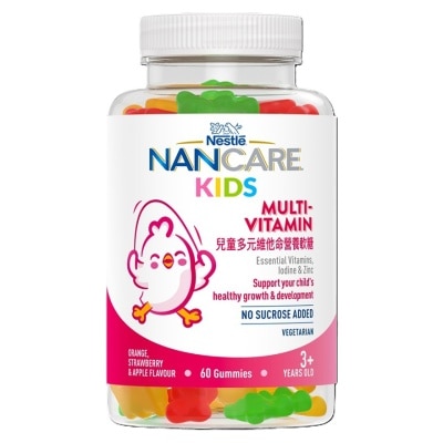 NANCARE 雀巢® NANCARE® 兒童多元維他命營養軟糖60s image