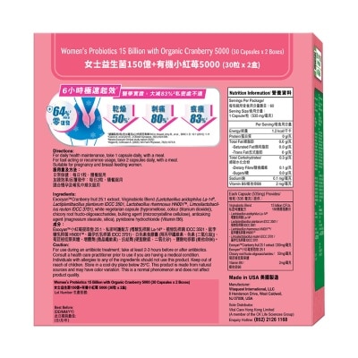 ADRIEN GAGNON Women's Probiotics 15 Billion With Organic Cranberry 5000 Bonus Pack image