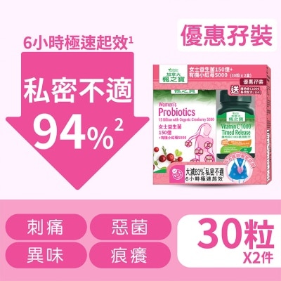 ADRIEN GAGNON Women's Probiotics 15 Billion With Organic Cranberry 5000 Bonus Pack image