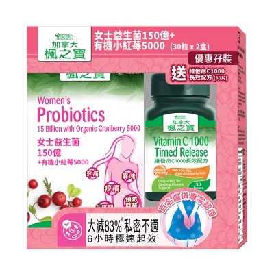ADRIEN GAGNON Women's Probiotics 15 Billion With Organic Cranberry 5000 Bonus Pack image