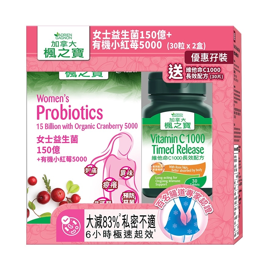 ADRIEN GAGNON Women's Probiotics 15 Billion With Organic Cranberry 5000 Bonus Pack image