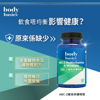 BODY BASICS ABC Z維他命礦物質 120 片 image