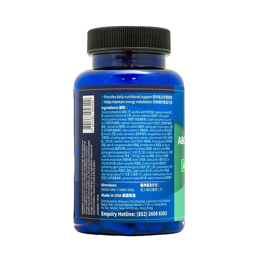 BODY BASICS Abc z Multivitamins 120s image