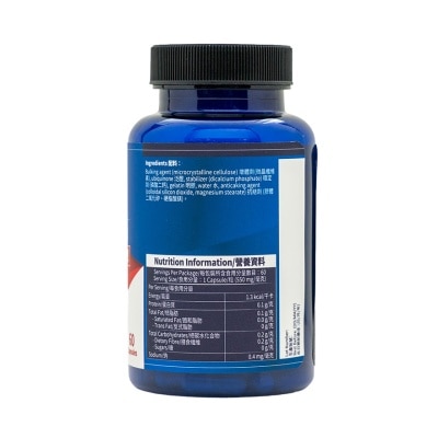BODY BASICS Q10 100mg 60s image