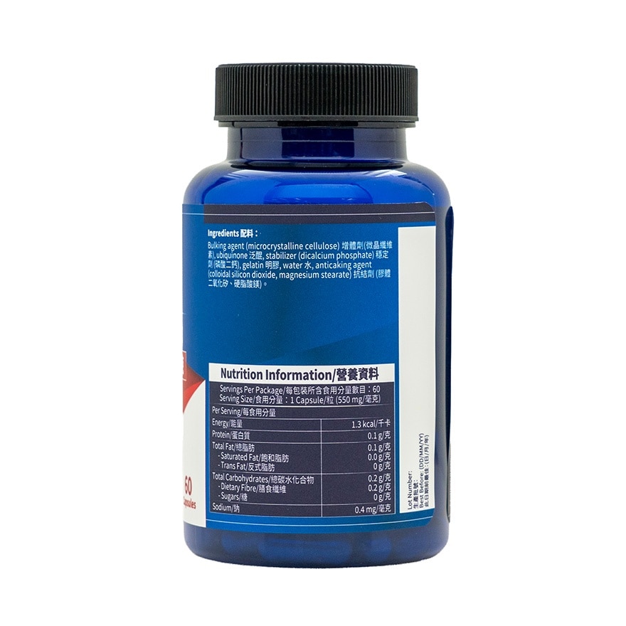 BODY BASICS Q10 100mg 60s image
