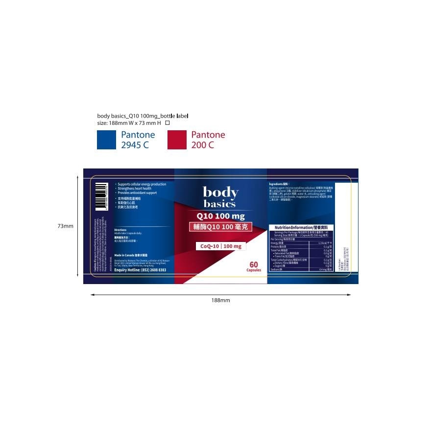 BODY BASICS Q10 100mg 60s image