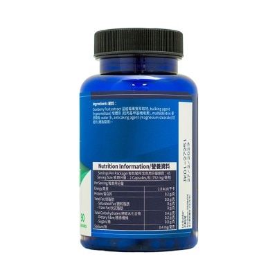 BODY BASICS Cranberry 250mg (90 Capsules) image