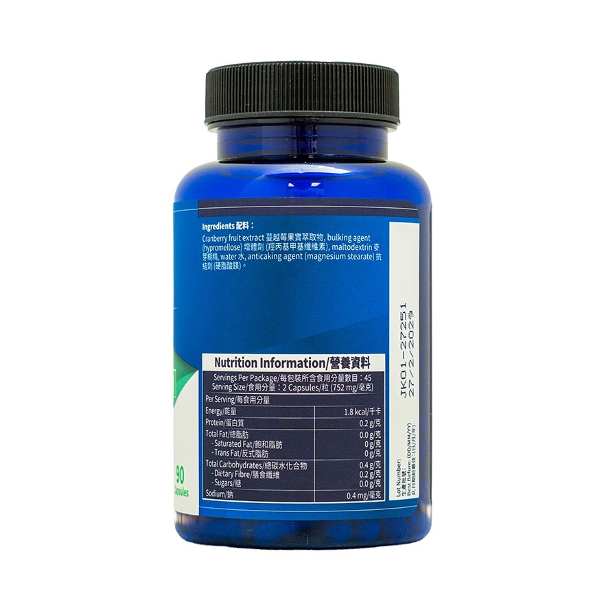 BODY BASICS Cranberry 250mg (90 Capsules) image