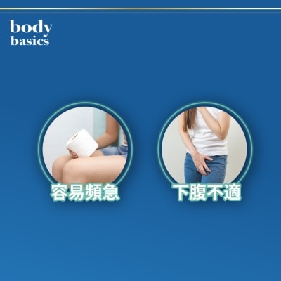 BODY BASICS 蔓越莓 250毫克 (90 賿囊) image
