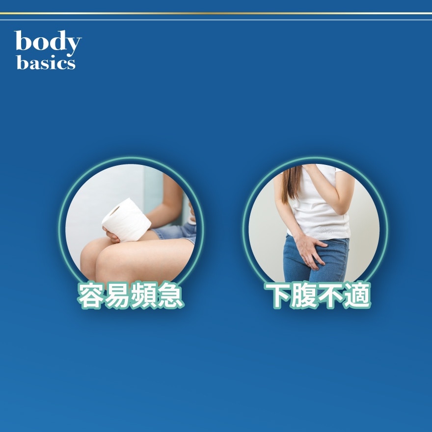 BODY BASICS 蔓越莓 250毫克 (90 賿囊) image