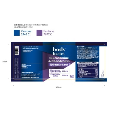 BODY BASICS 葡萄糖胺及軟骨素 (120粒) image