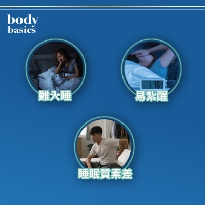 BODY BASICS 褪黑色素 3毫克 120粒 image