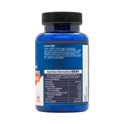 BODY BASICS 長效維他命C (60 粒) image