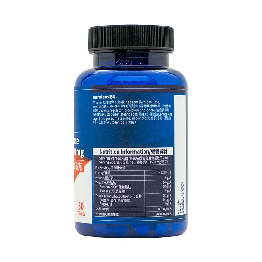 BODY BASICS 長效維他命C (60 粒) image