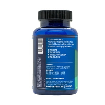 BODY BASICS Lutein Vision 120s image