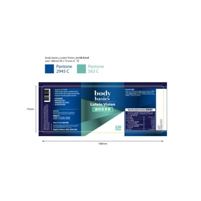 BODY BASICS Lutein Vision 120s image